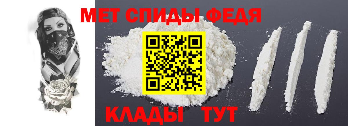 Мегион  это Telegram  Вход с VPN  АМФ 98%  АМФЕТАМИН 
