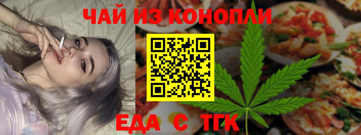 Мегион  Canna-Cookies марихуана  Вход с VPN 