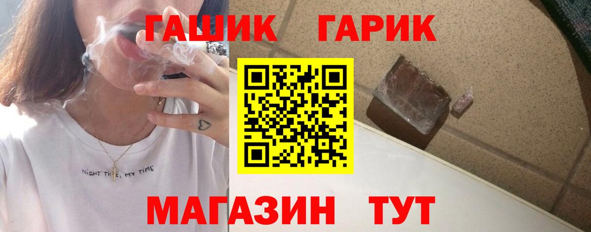 Гашиш 40% ТГК Мегион