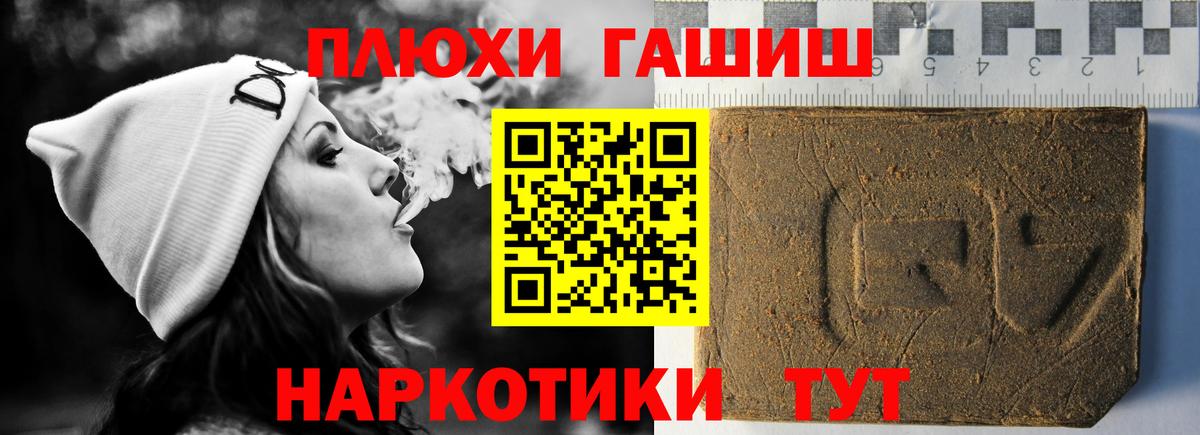 Гашиш гашик  Вход с VPN  Мегион  купить   ГАШИШ убойный  Гашиш 