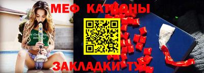 метамфетамин Коммунар