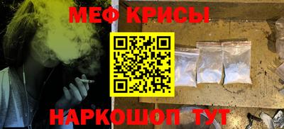 метамфетамин Коммунар