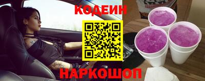 кокаин премиум Конаково