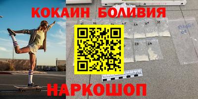 индика Комсомольск-на-Амуре