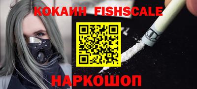 индика Комсомольск-на-Амуре