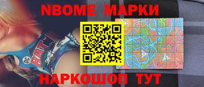 метамфетамин Коммунар