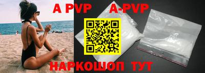 кокаин премиум Конаково