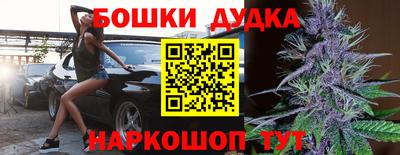 кокаин премиум Конаково