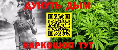 метамфетамин Коммунар