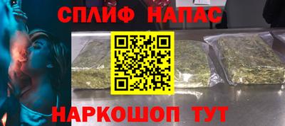 метамфетамин Коммунар