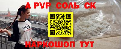индика Комсомольск-на-Амуре