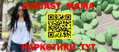 метамфетамин Коммунар