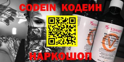 кокаин премиум Конаково