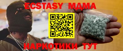 индика Комсомольск-на-Амуре