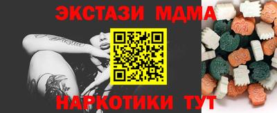 метамфетамин Коммунар