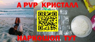 кокаин премиум Конаково