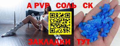 метамфетамин Коммунар