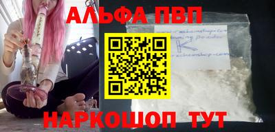 метамфетамин Коммунар