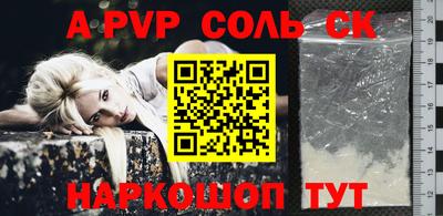 кокаин премиум Конаково
