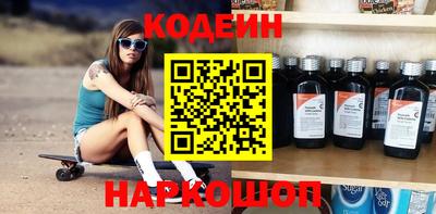 индика Комсомольск-на-Амуре