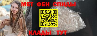 метамфетамин Коммунар