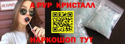 кокаин премиум Конаково