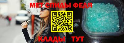 кокаин премиум Конаково