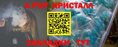 индика Комсомольск-на-Амуре