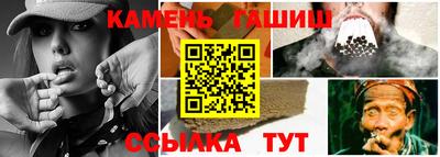 метамфетамин Коммунар