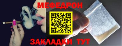 кокаин премиум Конаково