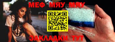 кокаин премиум Конаково