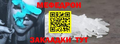 метамфетамин Коммунар