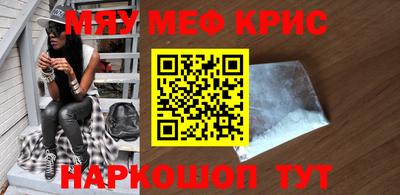 индика Комсомольск-на-Амуре