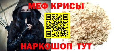 метамфетамин Коммунар