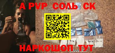 метамфетамин Коммунар