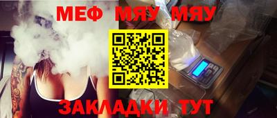 кокаин премиум Конаково