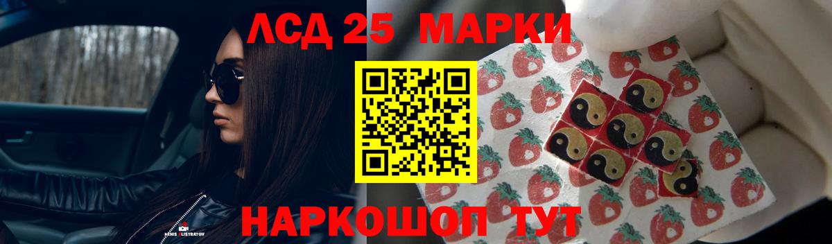 Мегион  LSD-25 экстази кислота  ЛСД экстази кислота  Вход с VPN 