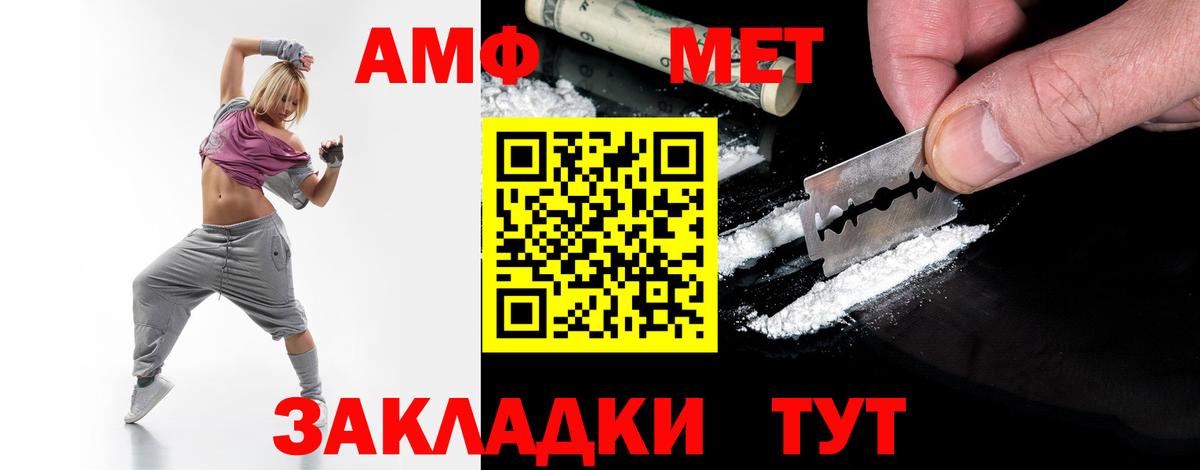 Мегион  МЕТАМФЕТАМИН пудра  Вход с VPN 