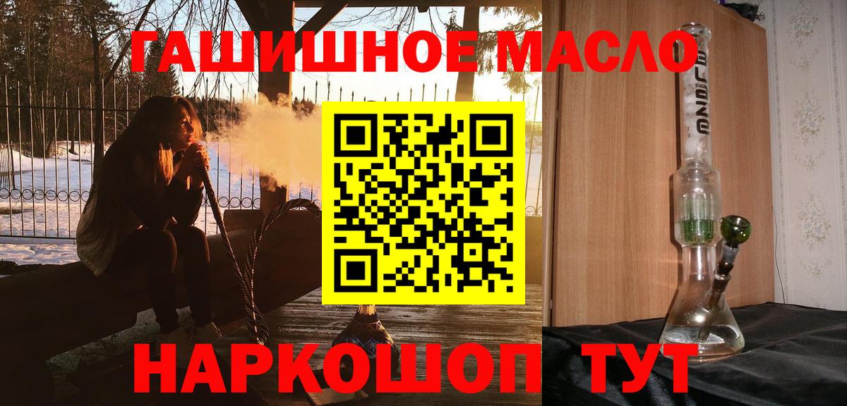 Мегион  как найти   Дистиллят ТГК вейп  Вход с VPN  ТГК гашишное масло 