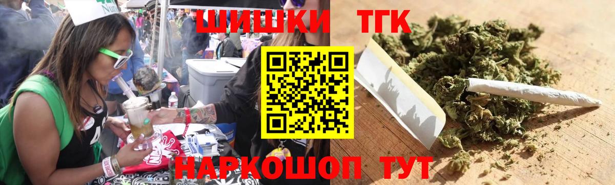 Канабис Amnesia Мегион